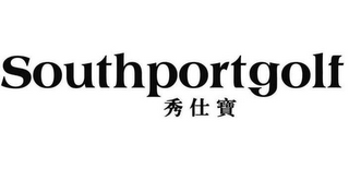 SOUTHPORTGOLF logo