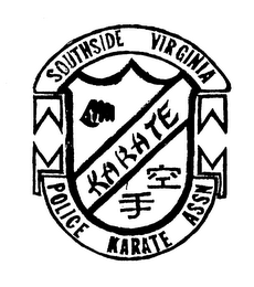 SOUTHSIDE VIRGINIA POLICE KARATE ASSN KARATE logo