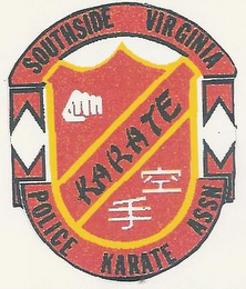 SOUTHSIDE VIRGINIA POLICE KARATE ASSN KARATE logo