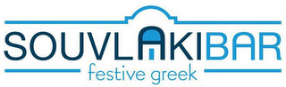 SOUVLAKI BAR FESTIVE GREEK logo