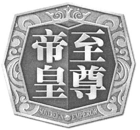 SOVEREIGN EMPEROR logo