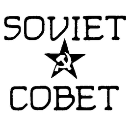 SOVIET COBET logo