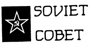 SOVIET COBET logo