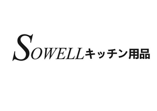 SOWELL logo
