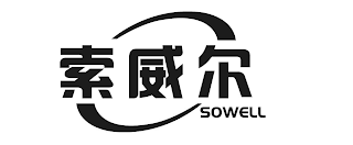 SOWELL logo