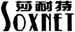 SOXNET logo