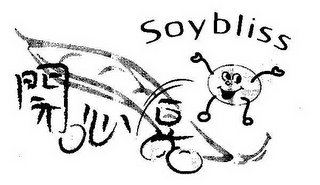 SOYBLISS logo
