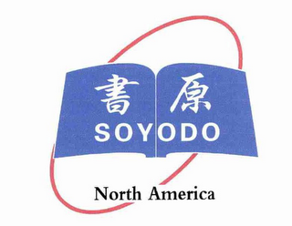 SOYODO NORTH AMERICA logo