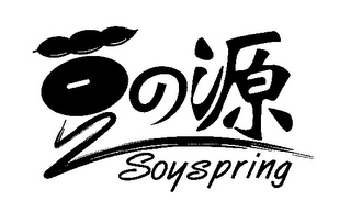 SOYSPRING logo