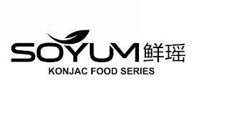 SOYUM KONJAC FOOD SERIES logo