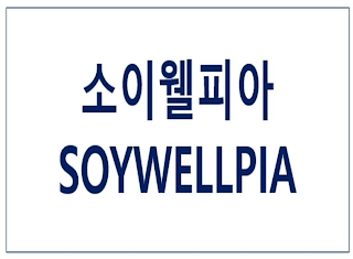 SOYWELLPIA logo