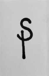 SP logo