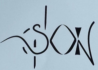 SP DA DON logo