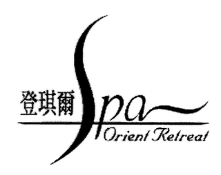 SPA ORIENT RETREAT logo