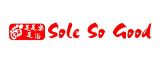 SPA SOLE SO GOOD logo