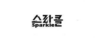 SPARKLE logo