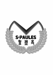 S·PAULES logo