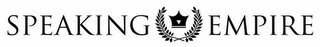 SPEAKING EMPIRE logo