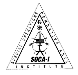 SPECIAL OPERATIONS COMBATIVE ARTS INSTITUTE SOCA-I logo