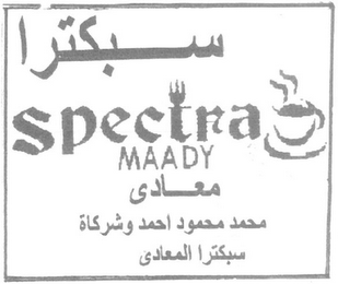 SPECTRA MAADY logo
