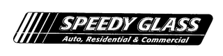 SPEEDY GLASS AUTO, RESIDENTIAL & COMMERCIAL logo