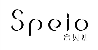 SPEIO logo