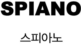 SPIANO logo