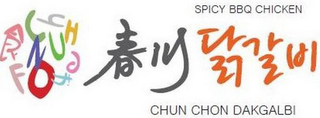 SPICY BBQ CHICKEN CHUN CHON DAKGALBI logo
