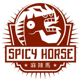 SPICY HORSE logo
