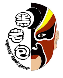 SPICY HOT POT logo