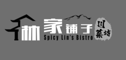 SPICY LIN'S BISTRO