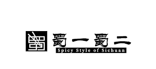 SPICY STYLE OF SICHUAN logo