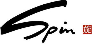 SPIN logo