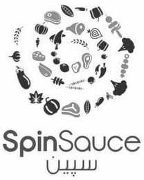 SPIN SAUCE logo