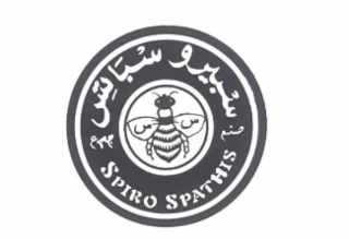SPIRO SPATHIS logo