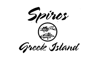 SPIROS GREEK ISLAND logo