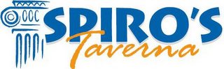 SPIRO'S TAVERNA logo