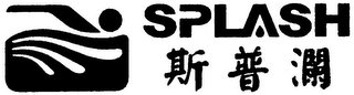 SPLASH logo