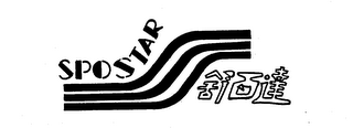 SPOSTAR logo