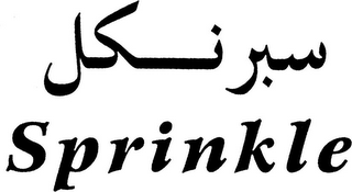 SPRINKLE logo