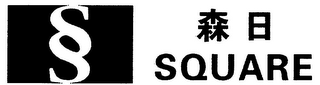 SQUARE logo