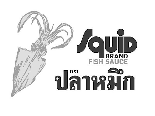 SQUID BRAND FISH SAUCE logo