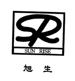 SR SUN RISE logo