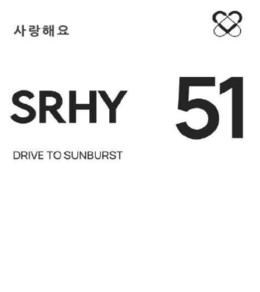 SRHY 51 DRIVE TO SUNBURST logo