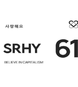 SRHY 61 BELIEVE IN CAPITALISM logo