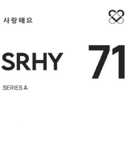 SRHY 71 SERIES A logo