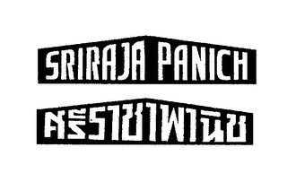 SRIRAJA PANICH logo