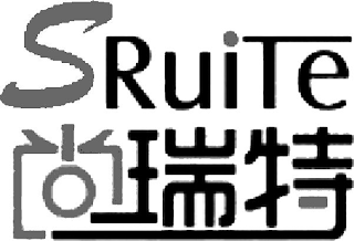 SRUITE logo