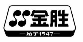 SS 1947 logo