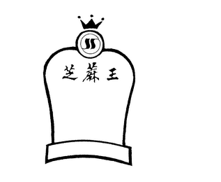SS logo